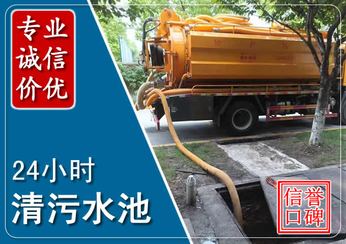 濠江化粪池清掏时人工与自动化哪个更好？清掏时有哪些要求？